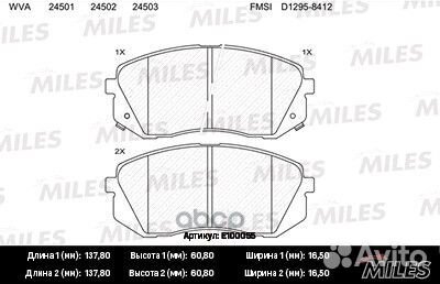 Колодки тормозные hyundai ix35 10/KIA sportage