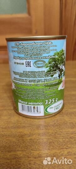 Тушенка белорусская в ассортименте