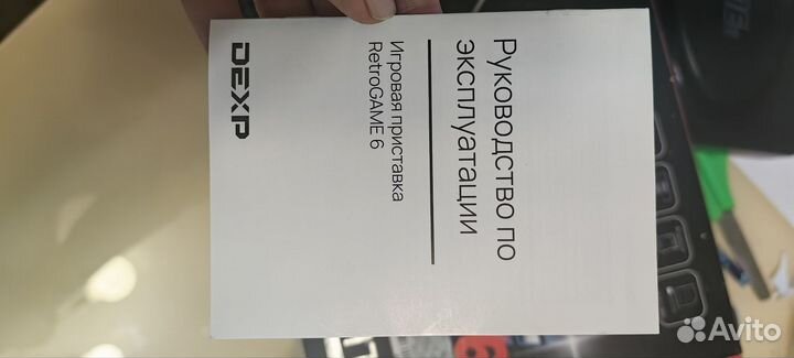 Игровая приставка