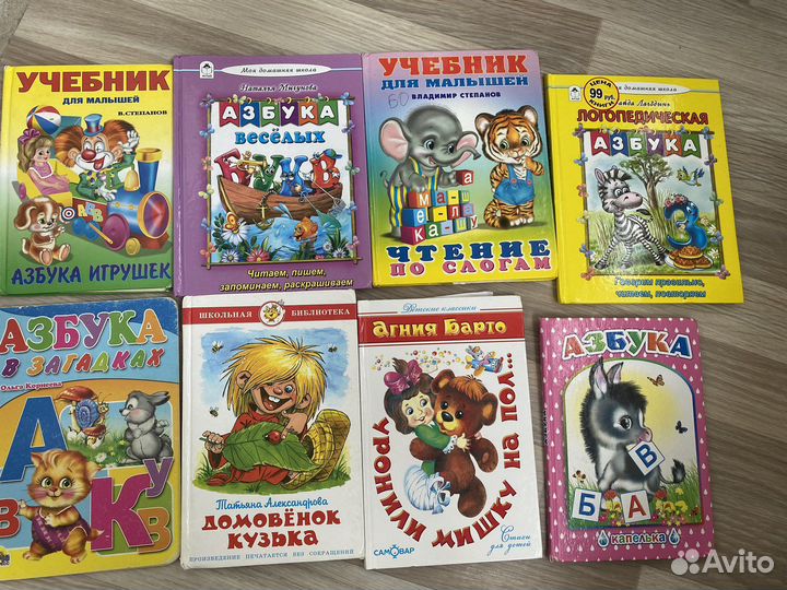 Детские книги