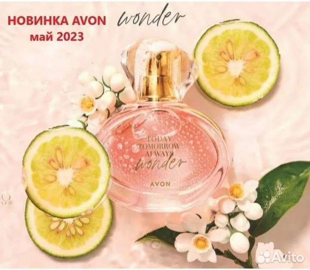 Парфюмерная вода avon Wonder для нее, 50 мл