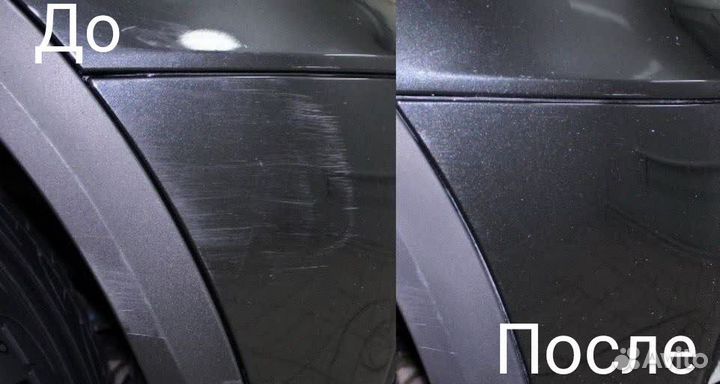 Полировка авто