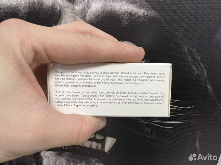 Cedre atlas atelier cologne