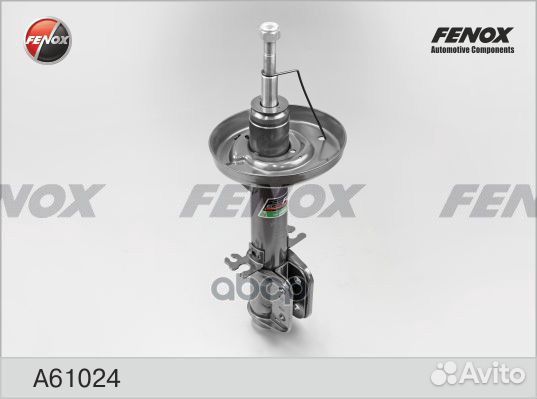 Амортизатор opel omega B 94- передн; г/масл A61