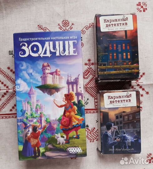 Настольные игры