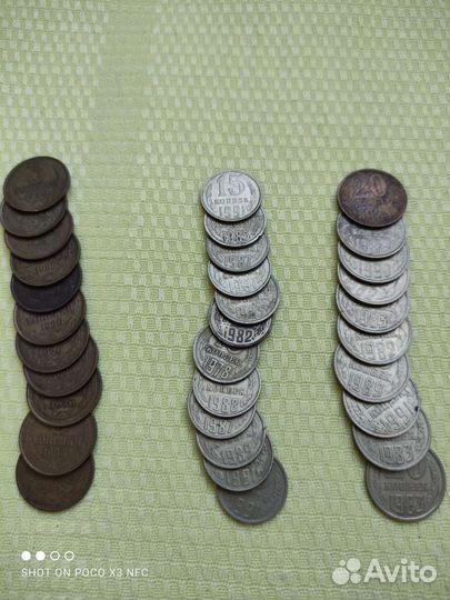 Деньги времён СССР