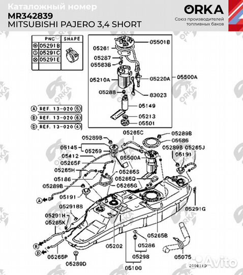 Топливный бак Pajero 4 short бензин