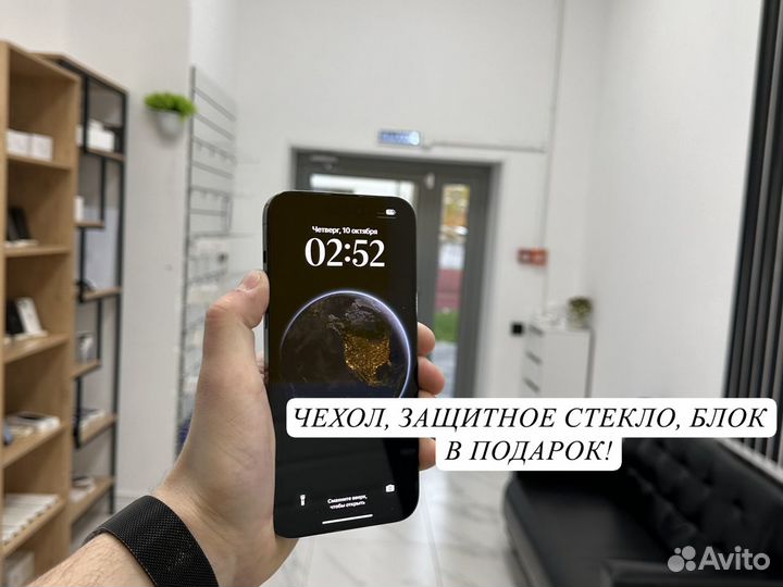 iPhone 14 Pro, 128 ГБ