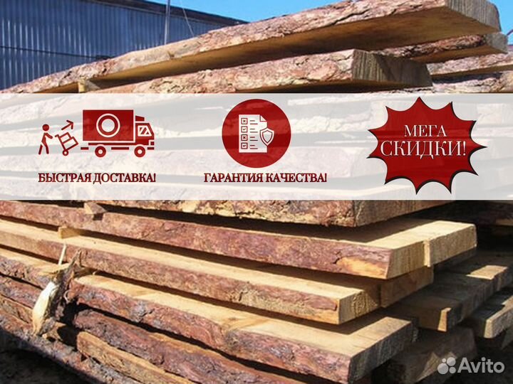 Доска строганная 25х100х6000 хвоя