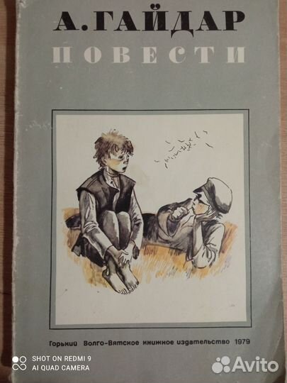 Книги СССР