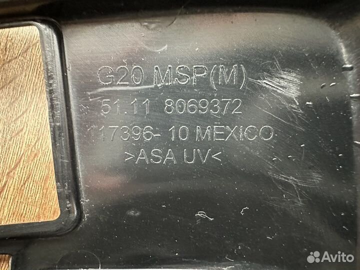 Решетка противотуманной фары правая BMW 3 g20