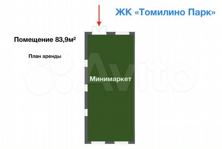 Свободного назначения, 83.9 м²