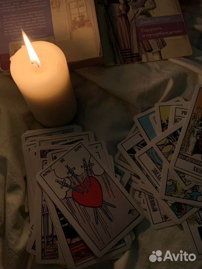 Гадание на будущее, Расклад Таро