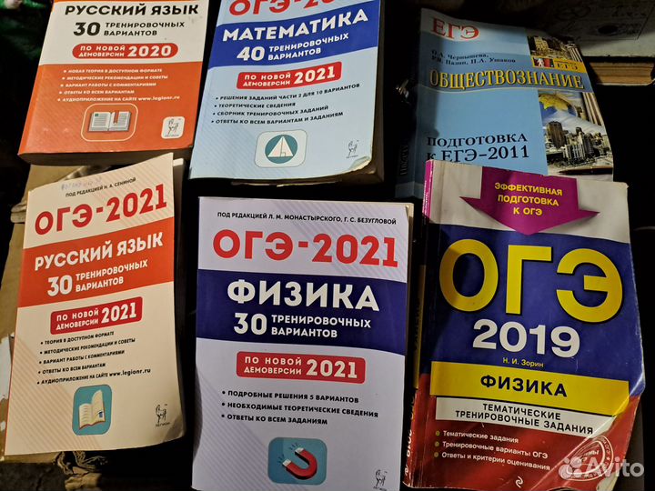 Учебные пособия