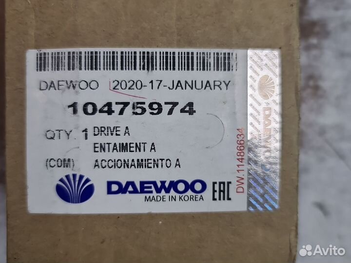 Бендикс стартера daewoo nexia