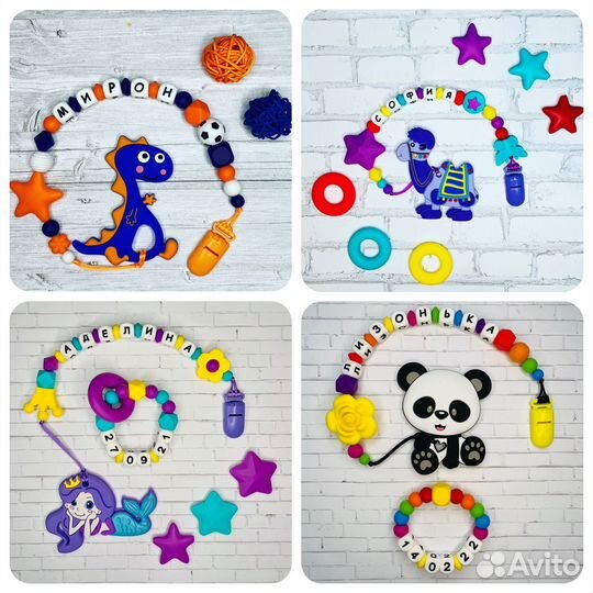 Силиконовые грызунки, держатели для соски