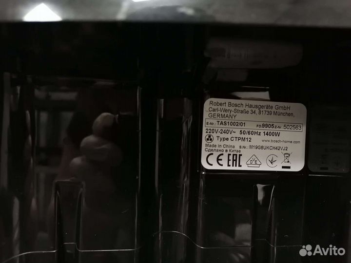 Кофеварка Bosch Tassimo Happy TAS1002 (нв0006)