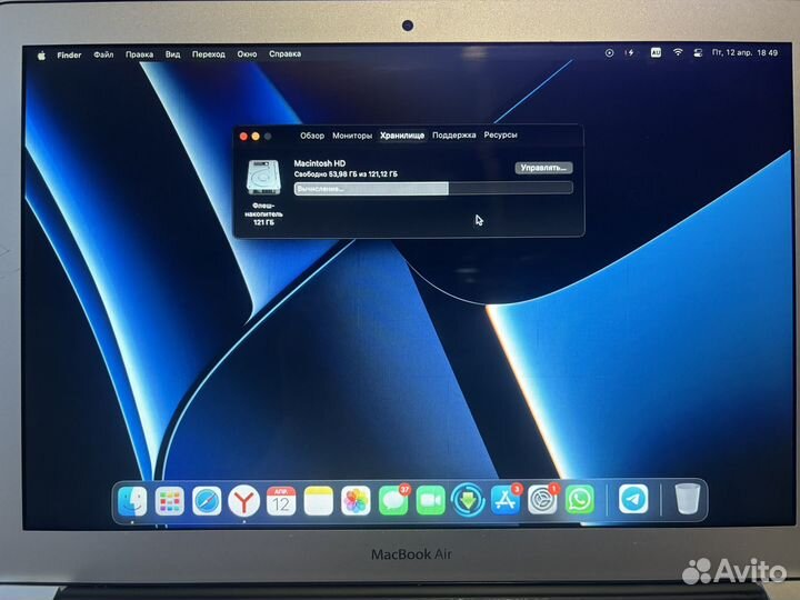 Macbook air 13 2015