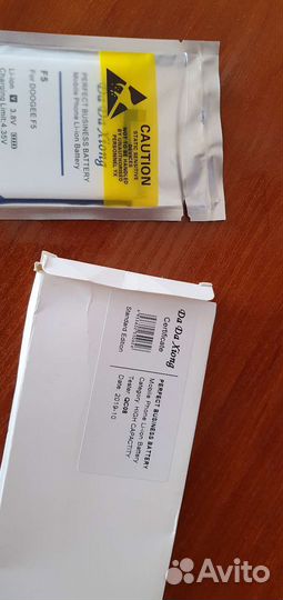 Аккумулятор для телефона 18287-2013