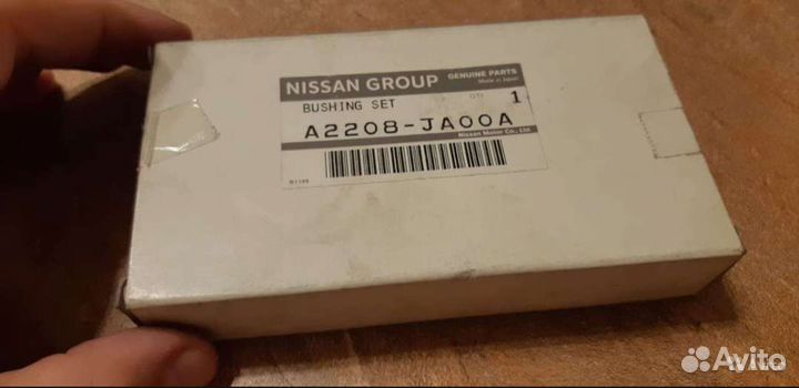 Вкладыши коренные Nissan 0.25