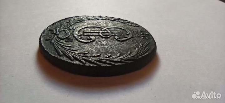 10 копеек Екатерина 2