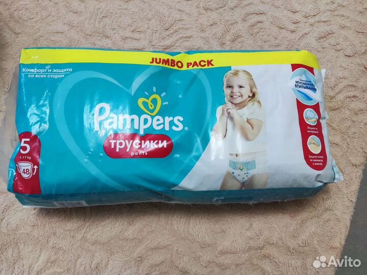 Подгузники памперс, трусики pampers 5
