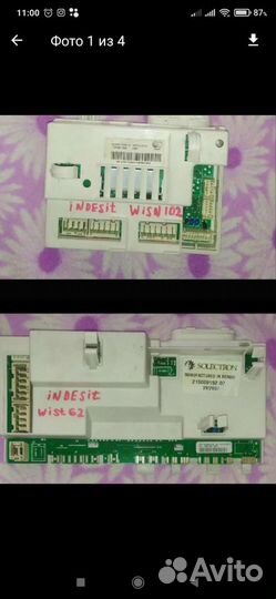 Блоки управления стиральных машин