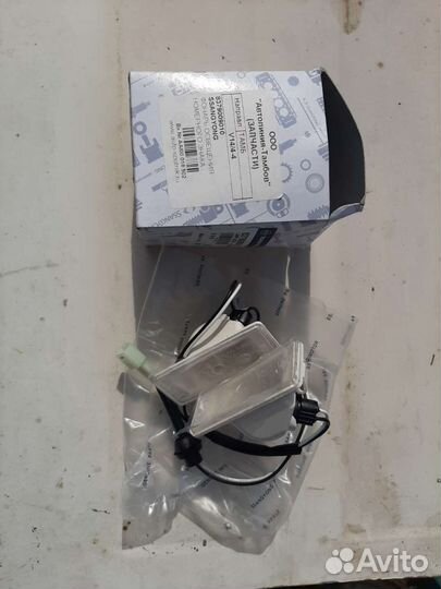 Хаб на ssangyong kyron