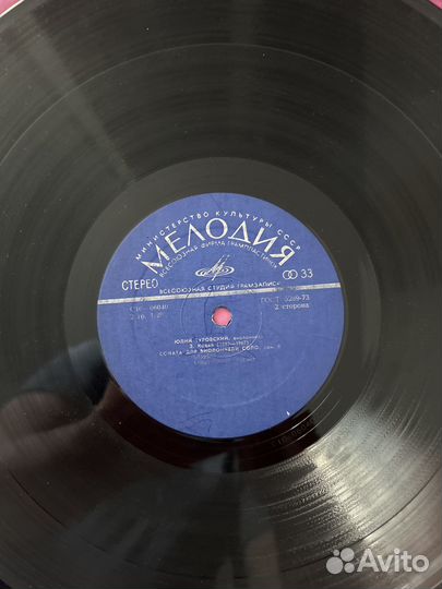 Пластинка виолончель Юлий Туровский композ. Барток