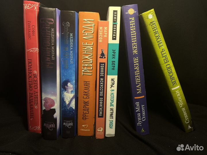 Книги для подростков