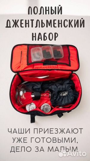 Аренда кальяна