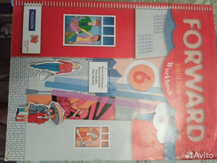 Рабочие тетради и атлас за 4,5,6 класс