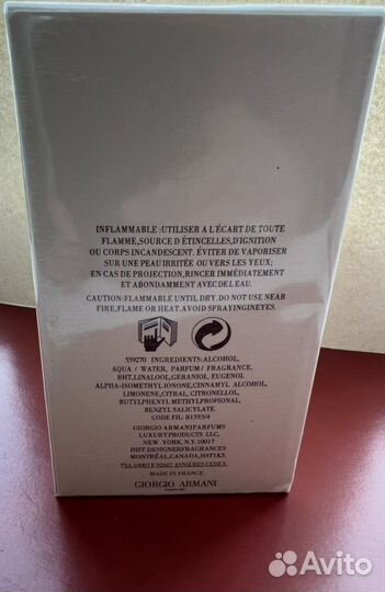 Туалетная вода armani