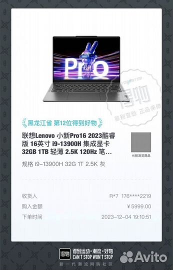 Доставка вещей из Китая