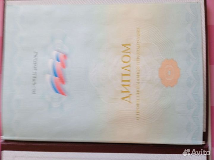 Охрана труда. Аудит. Аутсорсинг. Документация