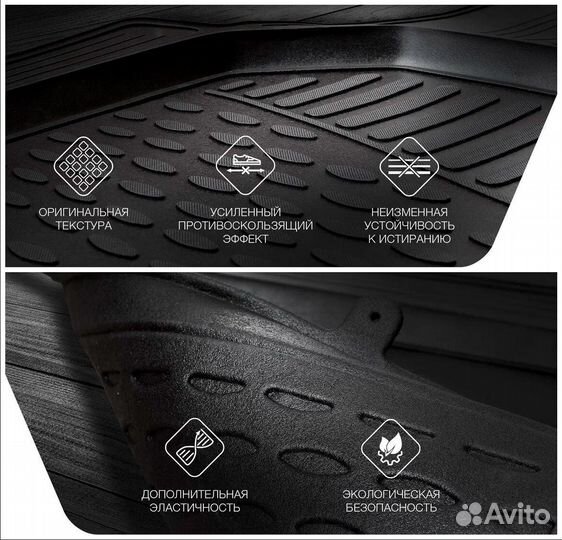 Коврик в багажник Jetta VS7 2019-2024, Джетта Вс7