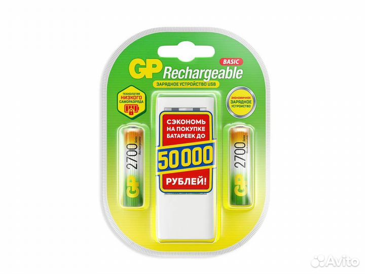 Зарядка + аккум батар GP аа (HR6) 2700 мАч, 2 шт
