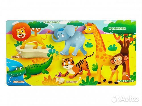 Игра на липучках Сорвиголова Африка IG0366