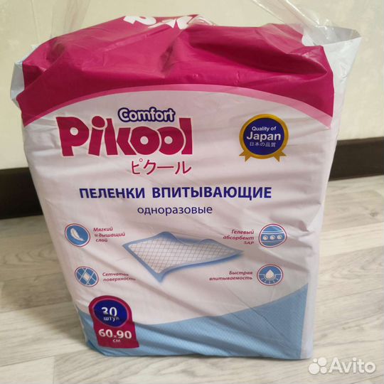 Подгузники для взрослых, пеленки