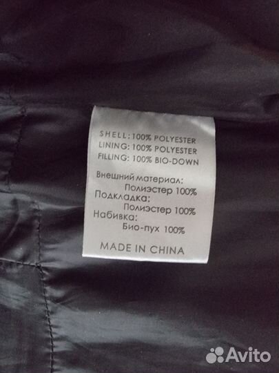 Пуховик зимний женский 42 44