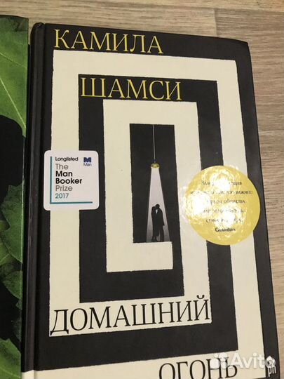 Книги пакетом