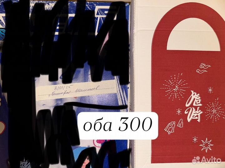 Карты рв nj нст exo bts nct