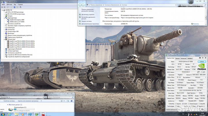 Мощный ноутбук для игры
