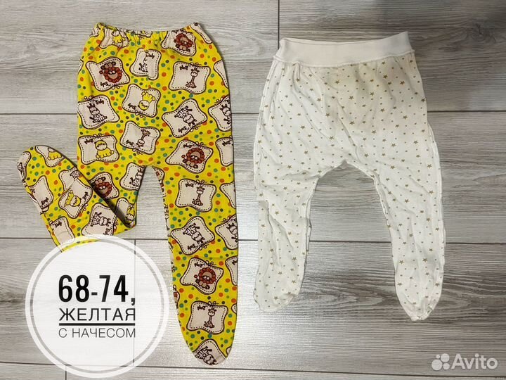 Детская одежда для мальчиков 68-74 пакетом