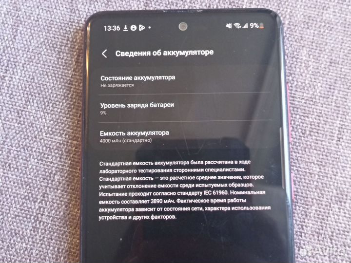 Samsung Galaxy A51, 4/64 ГБ