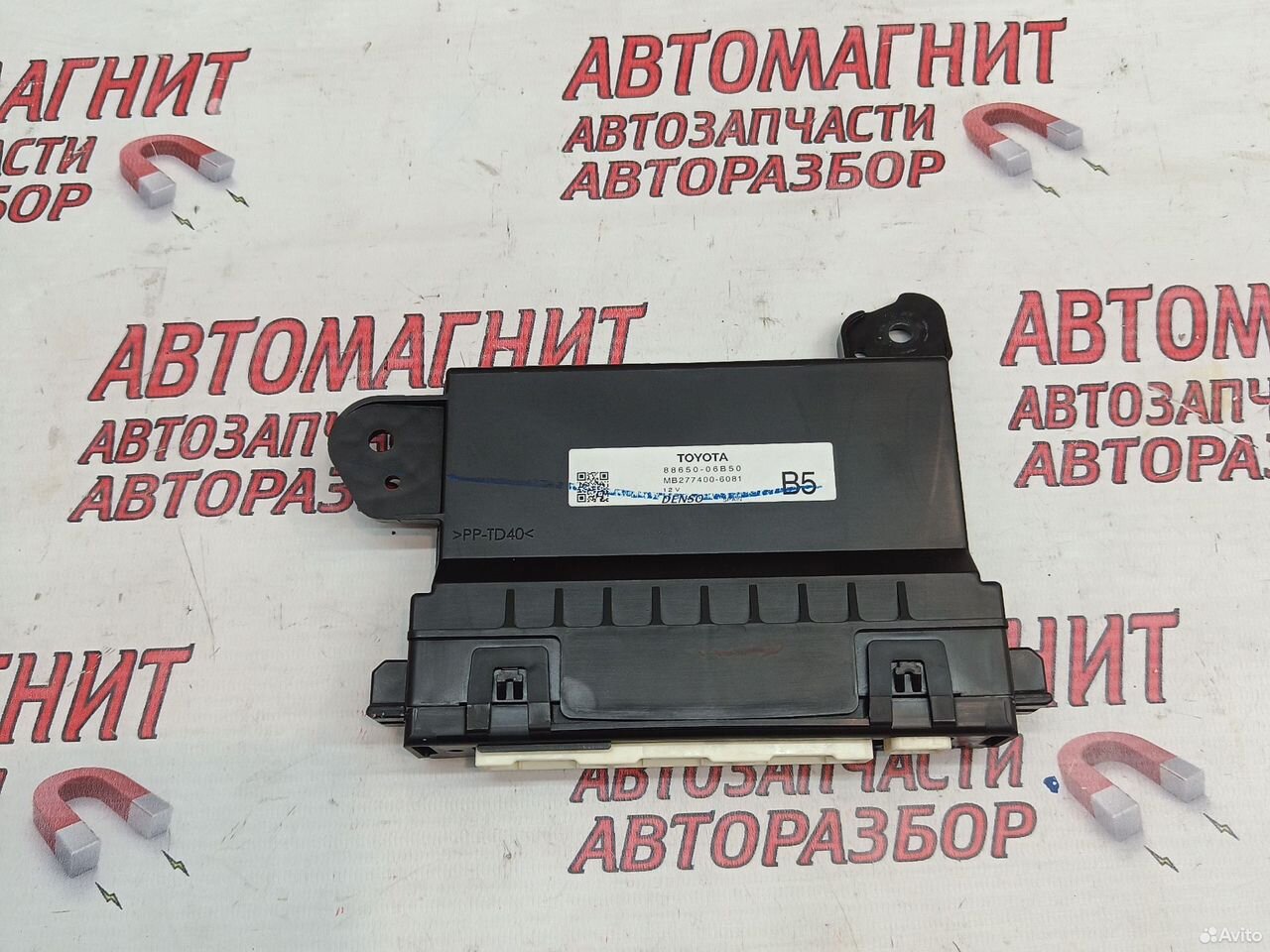 Блок управления климатом Toyota Camry 70