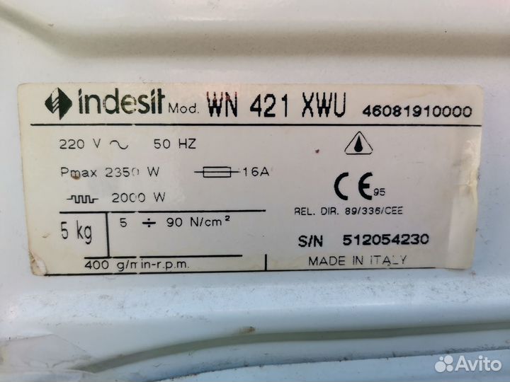 Запчасти для стиральной машины indesit WN 421 XWU