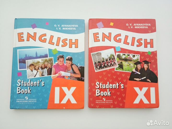 Учебник английский Верещагина