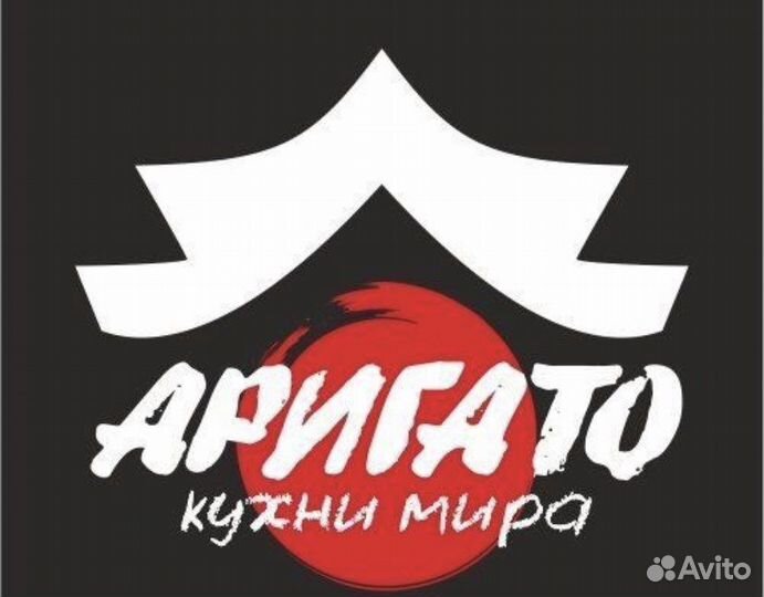 Помощник повара