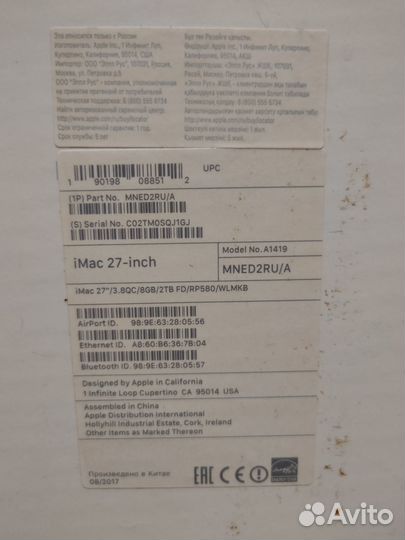 iMac 27 retina 5k 2017